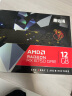 蓝宝石（Sapphire） AMD RADEON RX 6750 GRE 游戏显卡电脑独立显卡 RX 6750 GRE 12G 黑钻 实拍图