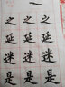 御宝阁 【60张】初学者毛笔字帖文房四宝柳体唐诗宣纸笔画控笔训练米字格临摹中大楷描红书法纸练习 中级偏旁描红80张+笔画描红30张 实拍图