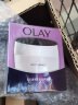 玉兰油（OLAY） 玉兰油面霜活肤抗皱菁华霜50g*2紧致补水保湿滋润冬季护肤面霜 活肤菁华霜50g*2 实拍图