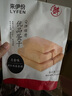 来伊份优品蛋干112g网红鸡蛋干休闲零食小吃 实拍图