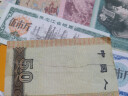 马甸藏品 第四套人民币大全套小全套 第四版人民币钱币纸币收藏 非全新1分-100元12张小全套带册 单张 实拍图