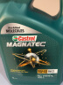 嘉实多(Castrol)磁护全合成机油MAGNATEC 5W-40 SN/C3 4L/桶韩国进口 实拍图