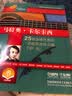 马特奥·卡尔卡西（古典吉他大师名曲集系列）（附音频） 实拍图
