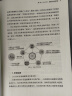 一本书读懂ESG 实拍图