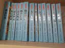 努尔哈赤（单田芳大师作品 斯人已逝音容永存） 小说 实拍图
