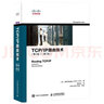 TCP/IP路由技术 第2卷 （第2版）（异步图书出品） 实拍图