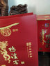 五粮液股份出品 五粮醇红淡雅小酒 45度低度小酒版 收藏摆柜100ml*10瓶 45度 100mL 10瓶 五粮醇小酒 实拍图