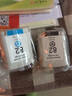 星朋适用惠普82号墨盒hp82墨盒CH565A黑色墨盒Designjet 510 810绘图仪墨盒 四色82号墨盒套装 实拍图