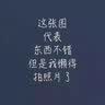 墨·中国文化艺术启蒙·看懂名画：顾闳中和他的《韩熙载夜宴图》 实拍图