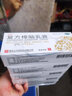 乐龄 复方樟脑乳膏 50g 复方樟脑乳膏 皮炎湿疹软膏膏 湿疹瘙痒症过敏性神经性皮炎止痒 【5盒装】 实拍图