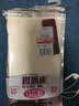 宜而爽内裤女纯棉大码高腰全棉平角裤收腹安全棉质打底 CL854N/1042412 浅玉 L(165/90) 实拍图