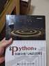 基于Python的金融分析与风险管理（第2版）（异步图书出品） 实拍图