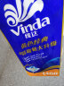 维达（Vinda）蓝色经典卷纸家用厕纸卫生纸纸巾手纸4层140g 1提10卷 实拍图