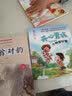 开心女孩·彩绘注音版：天才点心师（秦文君经典作品） 暑期阅读 课外推荐 实拍图