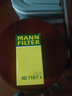 曼牌（MANNFILTER）机油滤清器机滤HU719/7XM格蓝迪欧蓝德帕萨特途欢途锐高尔夫A6/TT 实拍图