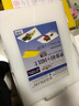 IUPILON家用 砧板菜板切菜板 水果板宝宝辅食板厨房长方形PE塑料板 白色 43*33*2CM 实拍图