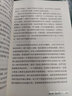 血液传奇 附赠血液史脉络拉页 外科医生、心外传奇 作者李清晨作序 血液循环 心脏外科 医学 中信出版社 实拍图