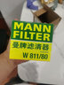 曼牌滤清器（MANNFILTER）机滤机油滤芯格滤清器过滤网发动机保养专用汽车配件 W8054 起亚K5/PRO/新能源 11-19款 实拍图