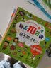 每天10分钟亲子英文书（全套共8册） 8个主题、50个情景、1000多个单词、扫描二维码中英音频有声伴读  实拍图