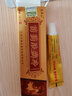 灵华山苗药肤藓净草本乳膏苗药肤藓净软膏皮肤外用15g 【单盒装无赠品】 实拍图