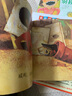 防风镜(魔法象·图画书王国) 实拍图