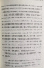 一篇读罢头飞雪 重读马克思 入选2014中国好书 韩毓海 中信出版社 实拍图
