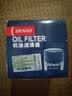 电装(DENSO)机油滤清器260340-2300(适配捷达宝来高尔夫7速腾桑塔纳明锐/新大众EA211引擎) 实拍图
