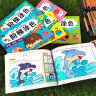 专注力阶梯涂色（全6册）  实拍图