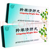 御生堂 羚羊清肺丸 6g*10丸/盒 1盒装 实拍图