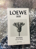 罗意威（LOEWE） 001事后清晨古龙水黑色圆舞曲独奏宣言雪松男士女士持久香水 女30ml淡香EDT 实拍图