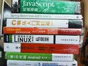 第一行代码 Android 第2版(图灵出品) 实拍图
