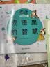 漫画成语故事 【赠成语接龙游戏卡】小学生1-6年级通用课外读物(全6册) 开学季 实拍图