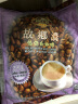 故乡浓（HomesCafe） 怡保白咖啡15条 马来西亚进口速溶咖啡粉 无蔗糖375g【15条】 实拍图