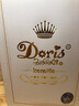 多丽丝娃娃（Doris）30厘米换装洋娃娃3-6岁公主礼盒bjd套装玩具女孩儿童生日礼物 海芘+礼包+衣服（共2衣） 实拍图