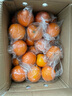 玖原农珍 赣南脐橙现摘新鲜榨汁水果橙子 年货水果礼盒 2.7斤-3斤普箱尝鲜果110-150g 实拍图