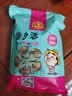 新货开口杏核小白杏仁坚果散装手剥薄壳小杏仁零食炒货 1斤原味 实拍图