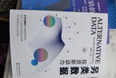 每股收益的质量：投资者了解公司真实盈利状况的指南 实拍图