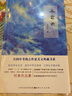 正版包邮 半亩云 全国中考热点作家美文典藏书系 包利民著 一部面向中学生的散文作品 实拍图