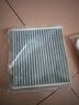 正广原适配汽车空调滤芯滤清器原厂升级冷气格丰田 08-15-22款威驰/威驰FS 实拍图