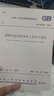 全4本安防系统工程技术规范 GB50348-2018安全防范工程技术标准视频安防监控系统工程设计规范/入侵报警系统工程设计规范 实拍图