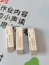 得力（deli） 磨砂橡皮钢笔橡皮擦学生用可擦碳素笔中性笔水笔圆珠笔的橡皮钢擦沙神器半砂擦磨沙像皮擦 4块装【半磨砂两用】 实拍图