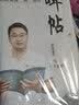 六品堂宣纸半生半熟批发100张书法专用纸作品纸创作纸国画工笔画初学者生纸熟纸写毛笔字四尺三尺六尺 白玉宣创作款-半生熟四尺四开35*69cm100张 实拍图