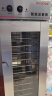 乐创（lecon）发酵箱商用醒发箱面包馒头蒸笼发酵机不锈钢恒温烘培设备 13盘机械款（不带盘）WL-13F1 晒单实拍图