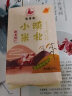 金百粟 【绥德馆】 陕北黄小米 头茬新米油小黄米粥杂粮粗粮 黄小米5斤装-实惠装【产地直发】 实拍图