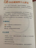 培养高情商的孩子游戏书 亲子 50个日常小游戏，每天15分钟，给孩子有趣又有品质的陪伴 实拍图