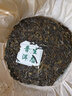 唯醉（weizui）普洱茶生茶饼茶勐海百年老树高山乔木普洱生茶云南七子饼茶 云南普洱生茶 357g 1饼 实拍图