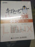 奔跑吧Linux内核入门篇（第2版）(异步图书出品） 实拍图