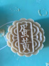 北格家用中秋月饼模具五仁烘焙模型印具花式月饼模具糕点模具 100g经典口味4件套 实拍图