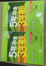 2万+人已购】5年中考3年模拟七年级上册2025秋初中初一同步练习册五年中考三年模拟五三53天天练7年级上下册全套人教版一课一练曲一线 7本【上册全7科】人教版(25秋)-有单选 实拍图