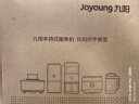 九阳（Joyoung）面条机 家用电动小面枪 无线便携30秒快速出面自动不锈钢压面条机M2-MS180 实拍图